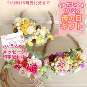 リース 玄関 ミモザ 春 オリーブ ミモザのリース 30cm ギフト 送料込