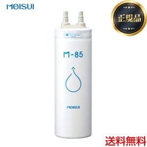 メイスイ 【正規品】【在庫あり！】【送料無料】カートリッジ GE-1Z