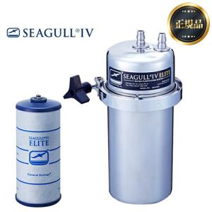 シーガルフォー 浄水器 X-1DE 本体＋切替コックセット カウンター