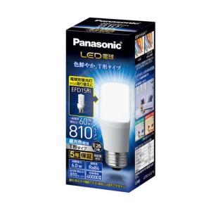 Panasonic（パナソニック） ハイゴールド NH660L/N 4個セット