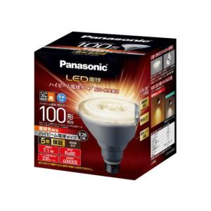 Panasonic（パナソニック） LED電球 LDR7N-W/HB10 ハイビーム電球