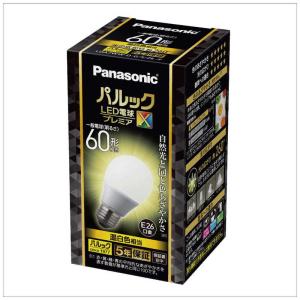 ODELIC（オーデリック） ODELIC LED電球(LEDランプ) 一般電球形 高演色