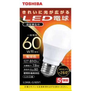 東芝ライテック LED電球 LDA8L-G/60W-2 一般電球形 E26口金 全方向