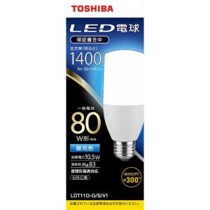 東芝ライテック LED電球 LDT11L-G/S/80W/2 E26口金 一般電球80W形相当