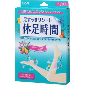 休足時間 休足時間ツボ刺激ジェルシート 12枚【3個セット】 : サン
