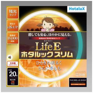 Panasonic（パナソニック） ツインパルック プレミア蛍光灯 100形