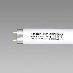 TOSHIBA（東芝） FHF32EX-N-H 3波長型 昼白色 個人様 バラ発送 歓迎