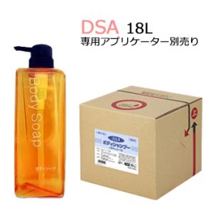 POLA（ポーラ） シャワーブレイク ボディソープ 10L 業務用 500ml当り