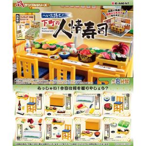 送料無料 リーメント Kuromi Words Collection クロミ ワーズ