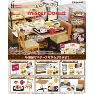送料無料 リーメント Kuromi Words Collection クロミ ワーズ