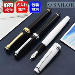 セーラー万年筆 【在庫品】セーラー万年筆 プロフィット レアロ