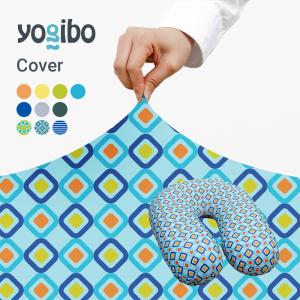 Yogibo（ヨギボー） Yogibo Zoola Midi ズーラ ミディ 専用カバー