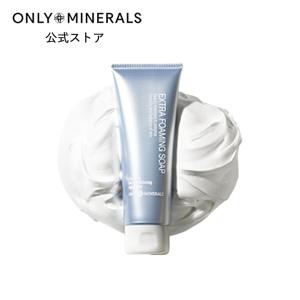 ONLY MINERALS（オンリーミネラル） ONLY MINERALS/日焼け止め 化粧