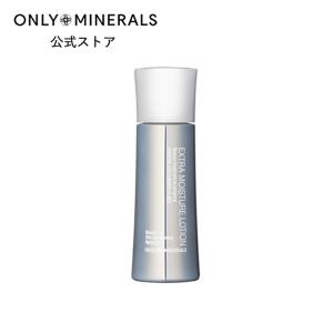 ONLY MINERALS（オンリーミネラル） ONLY MINERALS / 美白導入美容液