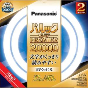 Panasonic（パナソニック） FL20SS・EX-D/18MF3/2K FL20SSEXD18MF32K