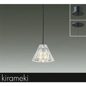 大光電機 ダイコー kirameki ペンダントライト クリア LED 電球色 調光