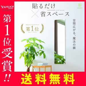 IKEA/イケア/通販】STOCKHOLM ストックホルム ミラー, ウォールナット