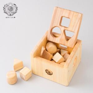 木のおもちゃ ポットンつみき】名入れ 積み木 型はめ 赤ちゃん 知育