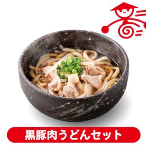 山田うどん公式通販 - Yahoo!ショッピング