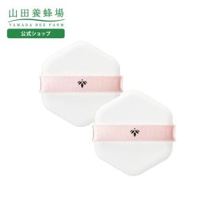 山田養蜂場 マヌカハニー クレンジングバーム＜75g＞ メイク落とし