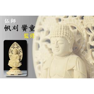 神棚 神具 仏具 やまこう 仏像 □ 総柘植 2.5寸【金泥描き】釈迦如来像