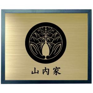 家紋【丸に剣四方木瓜】 家紋額入り ブルー色額入り家紋 大きいサイズ