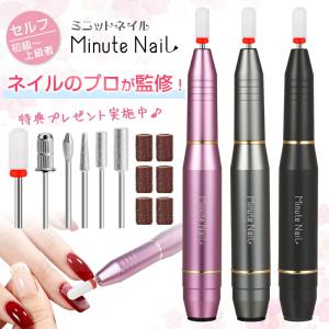 SHAREYDVA シャレドワ ネイルマシーン Mox（モックス） ピンク