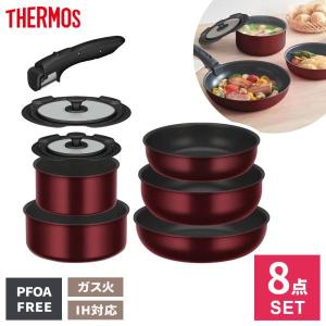 THERMOS（サーモス） ガス火専用 取っ手のとれる フライパンセット 8点