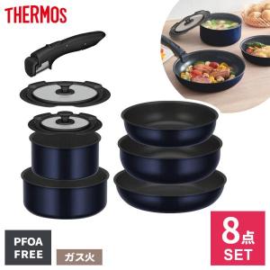 THERMOS（サーモス） THERMOS KSD-8A-DR 取っ手のとれるフライパン8点