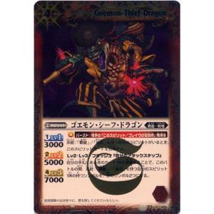BANDAI（バンダイ） Xレア BS16-X02 牛骨魔王 バトルスピリッツ 覇王編