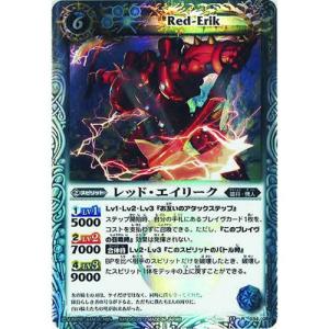 BANDAI（バンダイ） バトルスピリッツ 覇王編 第4弾 剣舞う世界 Xレア