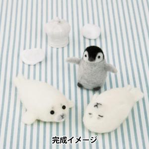 羊毛フェルトキット 『ニードルフェルトでつくるどうぶつたち