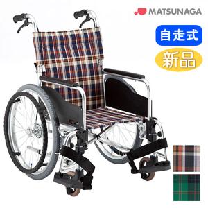 MATSUNAGA（マツナガ） 車椅子 松永製作所 AR-911S モジュール 自走式