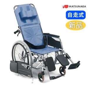 MATSUNAGA（マツナガ） 車椅子 介助式 松永製作所 CM-541HB