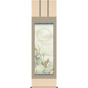 掛軸 (掛け軸) 秋用 柿に小禽 北条静香 尺五立 約横54.5cm×縦190cm