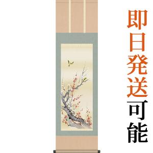 長岡 卓 「 いたずらっ子 」 油絵 油彩画 F6 ( 6号 ) 絵画 洋画 肉筆