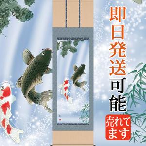 掛け軸 枯木鳴鵙図 （宮本武蔵）（複製掛軸）（掛軸小物なし） 【掛軸