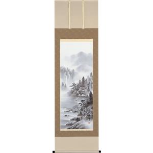 掛軸 (掛け軸) 水墨山水 中沢樹芳 尺五立 約横54.5×縦190cm p9798 山水