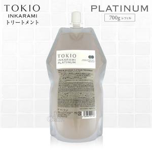 リニューアル 新・TOKIO IE プラチナム トリートメント 700g 詰替え