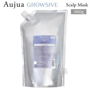 Aujua ミルボン オージュア IM イミュライズ シャンプー 詰替用 1800ml