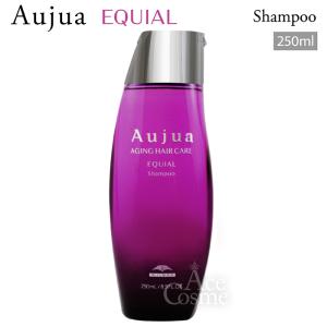 Aujua ミルボン オージュア IM イミュライズ シャンプー 500ml