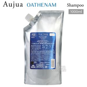 Aujua ミルボン オージュア ST スムース ヘアトリートメント 詰替用