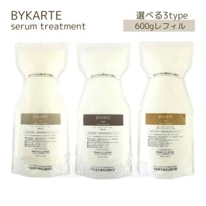 ホーユー バイカルテ リペアシャンプー 600ml セラムトリートメント