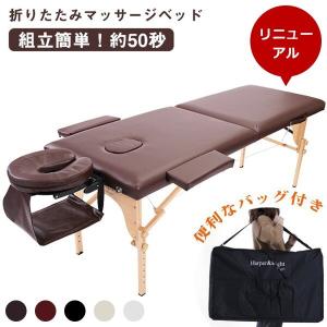 7BEAUTY（7ビューティー） 折りたたみベッド用キャリーバッグ キャリー