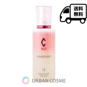 RE L'ABEAUTE（リアボーテ） シェリースキン ステム クリーム 30g