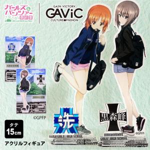MEDICOM TOY（メディコム・トイ） UDF ガールズ＆パンツァー 最終章 西