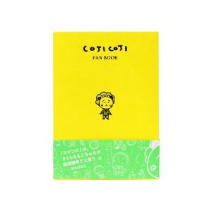 TOKYO CULTUART by BEAMS 本 ISI PRESS / vol.1 KYNE : ZOZOTOWN Yahoo