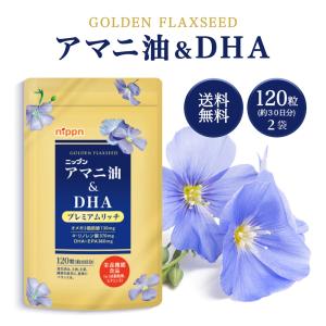 5のつく日□限定クーポン発行』アラプラス 糖ダウン 30カプセル 30日分