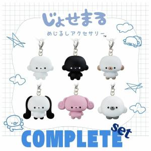 DAISUKE KONDO めじるしアクセサリー 【全7種 コンプリート セット