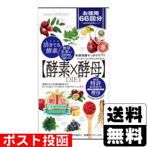 イーストxエンザイムダイエット 60 粒 x 5 袋 酵素 酵母 : 亀山商店